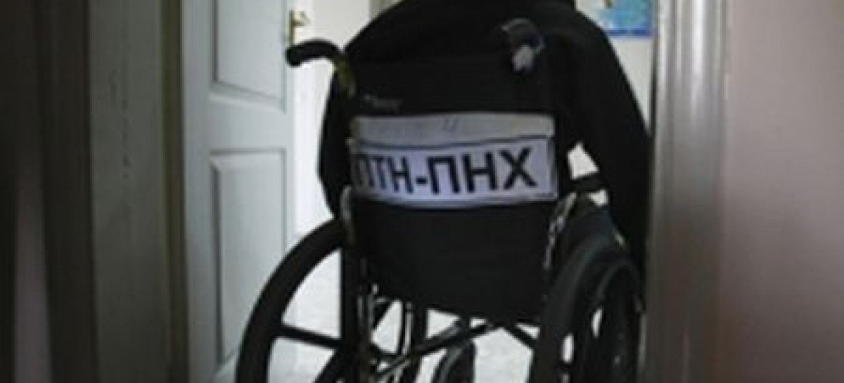 Особи з інвалідністю потребують соціальної захищеності – Урядовий контактний центр