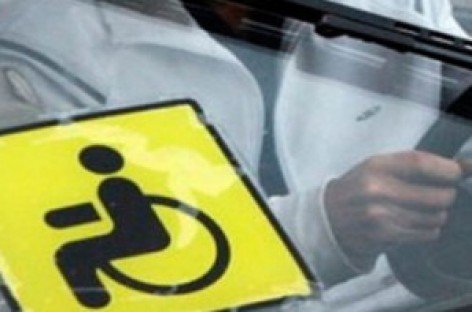 Франківських водіїв навчатимуть, як поводитись з людини з інвалідністюми