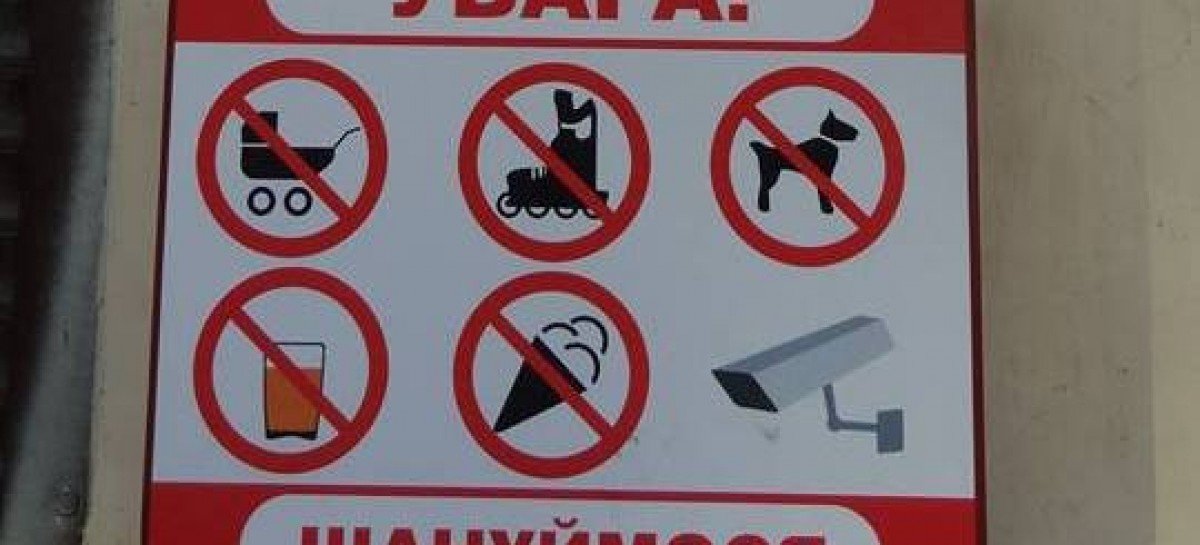 Один з львівських магазинів заборонив вхід з дитячим візком