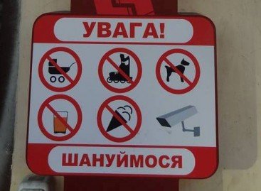 Один з львівських магазинів заборонив вхід з дитячим візком
