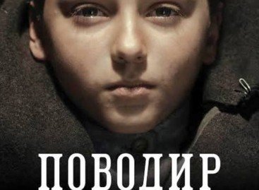 Історичну драму “Поводир” за перший тиждень прокату переглянули понад 90 тис. глядачів