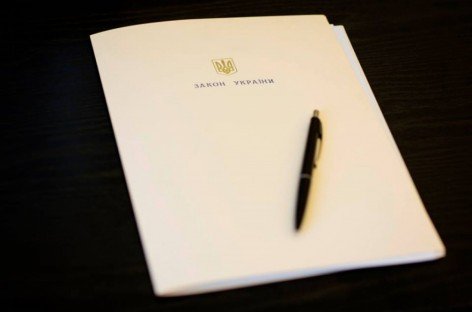 Президент подписал Госбюджет на 2015 год. Текст Закона опубликован