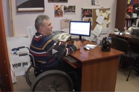 3 грудня весь світ відзначає День осіб з інвалідністю
