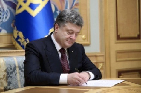 Глава держави затвердив Стратегію сталого розвитку «Україна–2020»