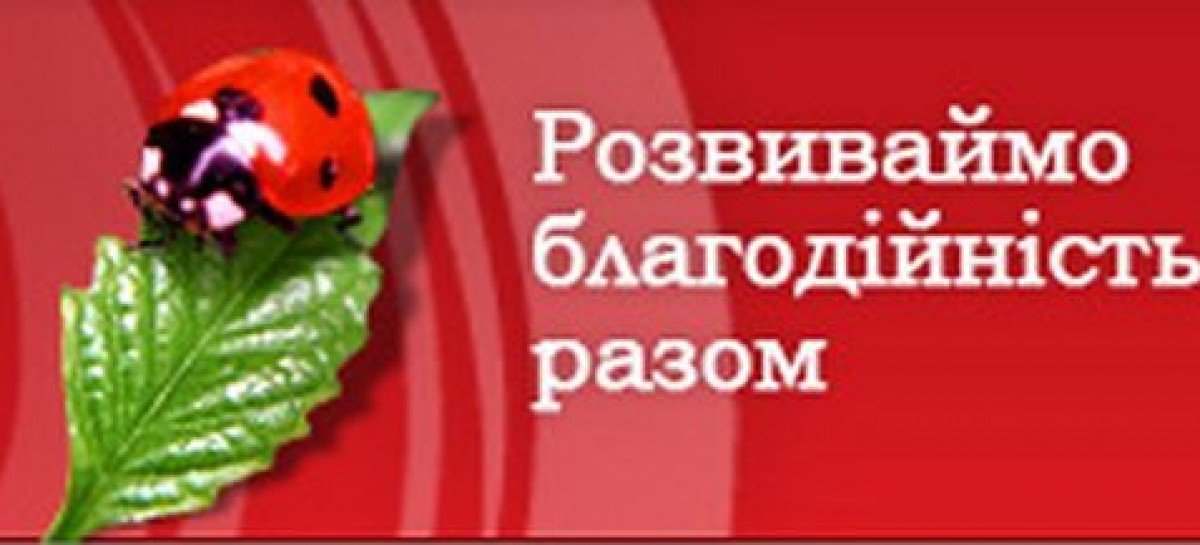 Підпиши листи до Верховної Ради та підтримай розвиток волонтерства в Україні