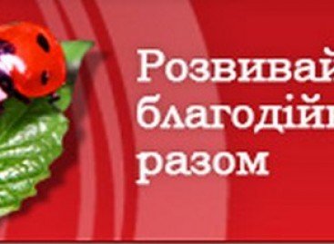 Підпиши листи до Верховної Ради та підтримай розвиток волонтерства в Україні