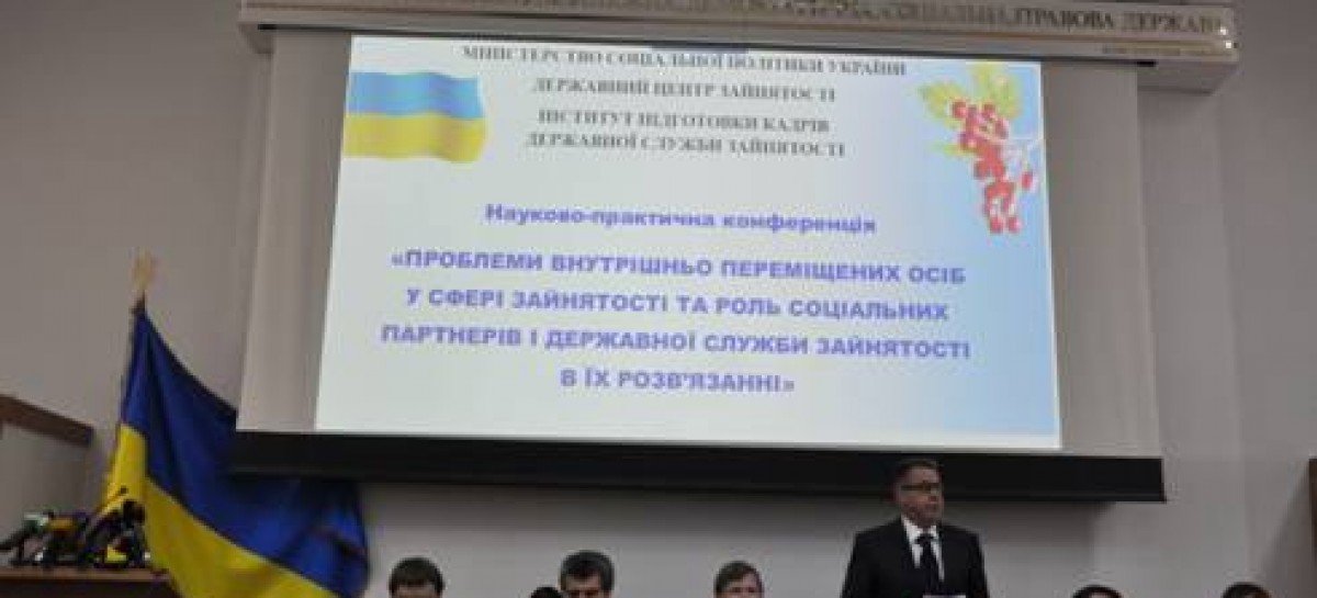 Питання працевлаштування переселенців – пріоритет влади, – Павло Розенко