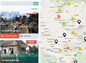 Інтерактивна карта і мобільний додаток від ПРООН допоможуть повідомляти про пошкодження соціальної інфраструктури на Сході
