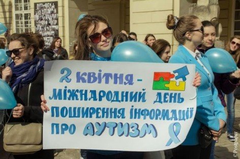 «Львів у блакитному»: львів’ян вдруге інформуватимуть про аутизм