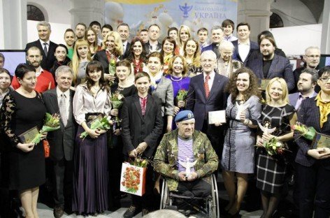 Благодійний фонд “Ти –АНГЕЛ” став переможцем третього Національного конкурсу «Благодійна Україна»