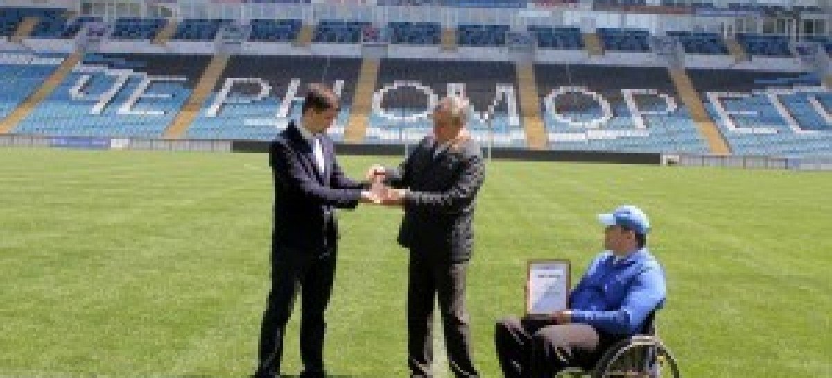 Стадион “Черноморец” получил специальную награду CAFE
