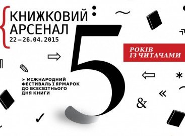 Перше українське видання шрифтом Брайля для дітей потребує коштів на тиражування