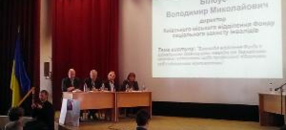 Інформаційний семінар у Києві