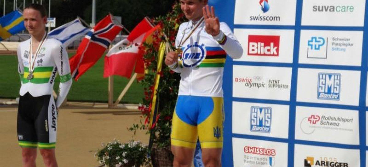 Велосипедист-паралімпієць Донеччини завоював «золото» і «срібло» на чемпіонаті світу