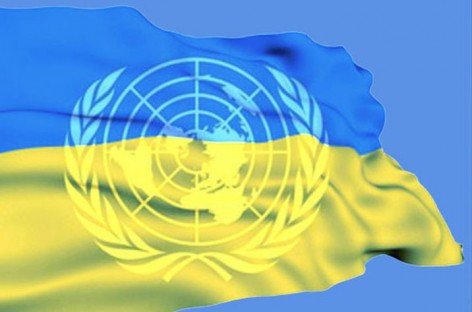 Центр новостей ООН – В Женеве обсудили доклад Украины о выполнении Конвенции по правам инвалидов