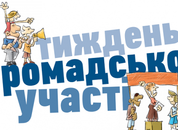 Долучайся до Всеукраїнського флеш-мобу «ІнФормуй свою громаду» у Києві!