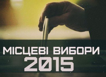 9-10 вересня 2015 р. відбудеться інформаційний семінар «Забезпечення доступу осіб з інвалідністю до виборчих та політичних процесів в Україні»