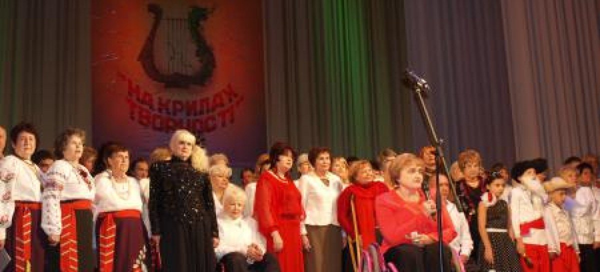 Гала-концерт VІ Всеукраїнського фестивалю творчості осіб з інвалідністю «На крилах творчості»