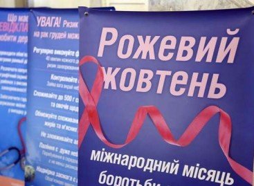 У Верховній Раді України відбулася інформаційно-просвітницька акція «Рожевий жовтень»