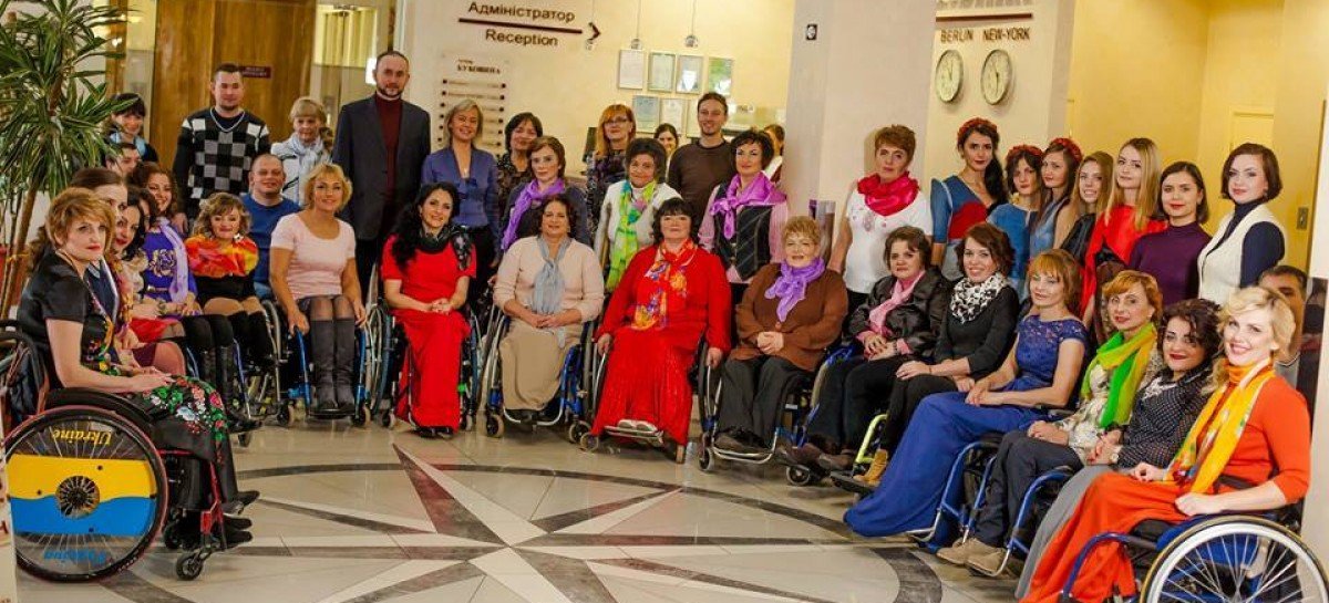 В Чернівцях відбувся регіональний семінар для жінок з інвалідністю