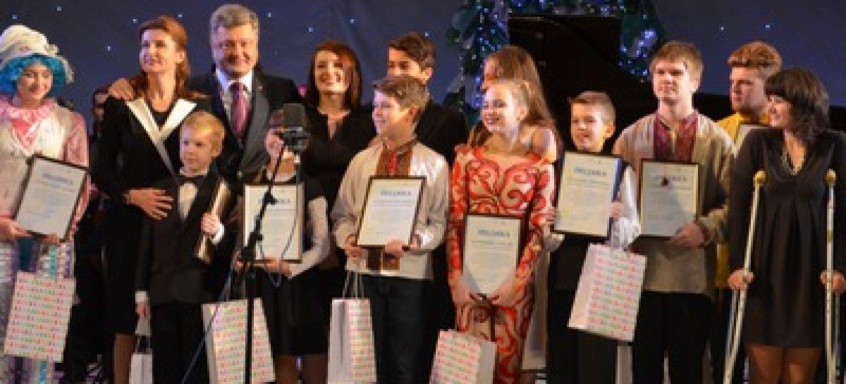 Президент України привітав дітей з особливими потребам