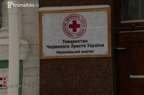 Червоний Хрест в Україні заробляє буквально на всьому – ЗМІ