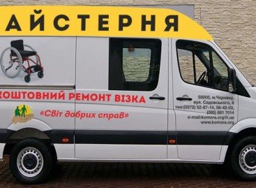 Чернівчани через петицію просять придбати автомобіль для потреб людей з інвалідністю