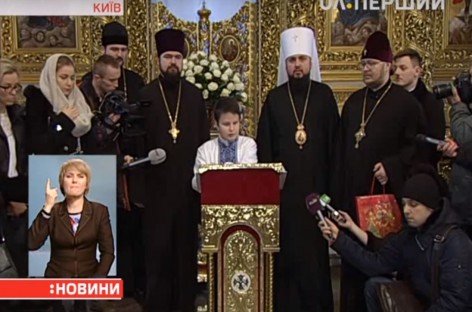 У Києві видрукували чотири сотні молитовників зі шрифтом Брайля