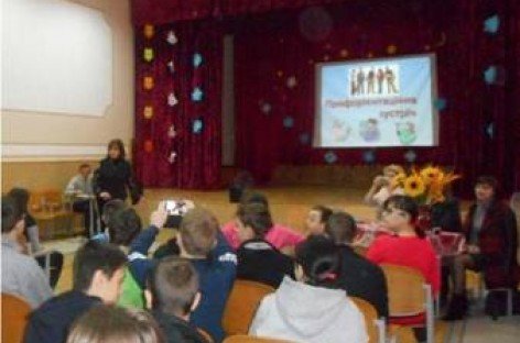 Презентація професійно-технічних навчальних закладів Мукачівщини для випускників спеціалізованої школи-інтернату для слабозорих дітей