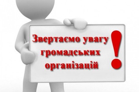 Від Міністерства соціальної політики України надійшли на опрацювання законодавчі акти