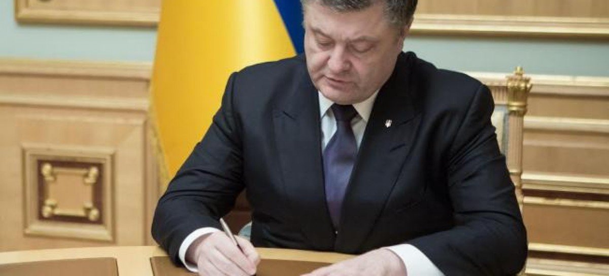 Порошенко подписал закон о дистанционном образовании на оккупированных территориях