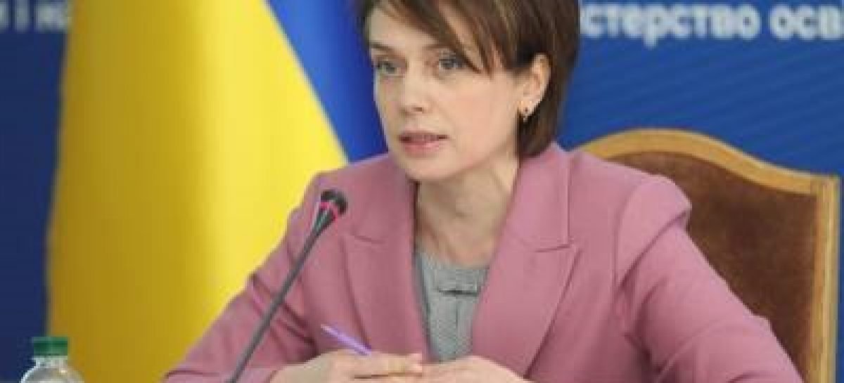 Сьогодні відбудеться зустріч міністра освіти і науки України Лілії Гриневич із представниками громадськості