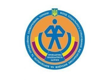Социальная опека инвалидов труда в действии даже в сложных районах Донецкой области