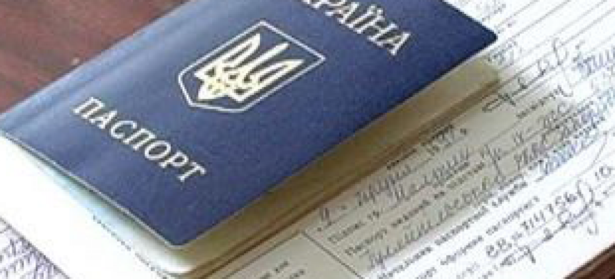 Как получить справку переселенца при отсутствии регистрации в паспорте