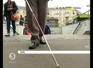 Життя людей з порушенням зору у Києві