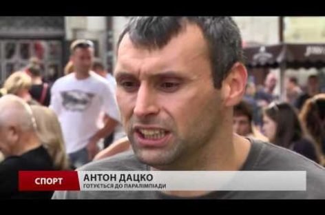 Львівські фехтувальники розповіли, з якими сподіваннями збираються на Паралімпіаду