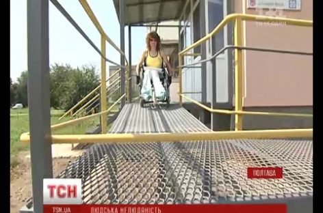 У Києві для людини з інвалідністю сусіди не дозволили встановити пандус біля будинку