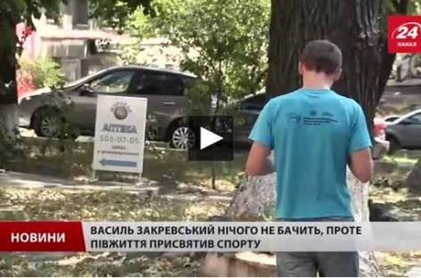 В Києві запрацюють “розумні” вулиці для незрячих людей