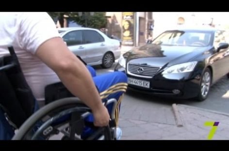 Дерибасовская недоступна для людей на колясках