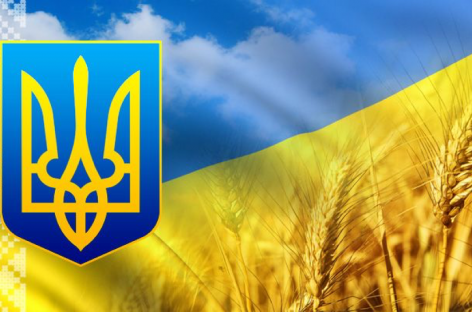 Щиро вітаю вас з Днем незалежності України!