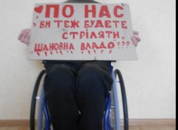 “На Тернопільщині влада не хоче, щоб люди з інвалідністю виходили на вулицю”