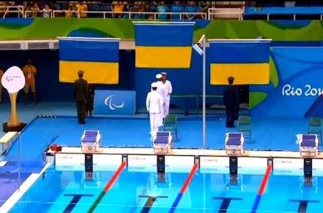 Українці утримують третє місце на Паралімпіаді в Ріо по золотим нагородам і кількістю медалей