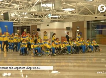 Тріумфальне повернення паралімпійців: привітати спортсменів до Борисполю прийшли бійці АТО