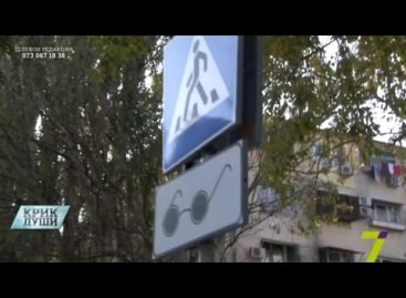 Дорога в одесскую школу-интернат для незрячих опасна для жизни