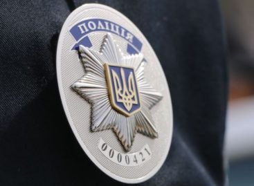 Лист НАІУ до Управління забезпечення прав людини Національної поліції України