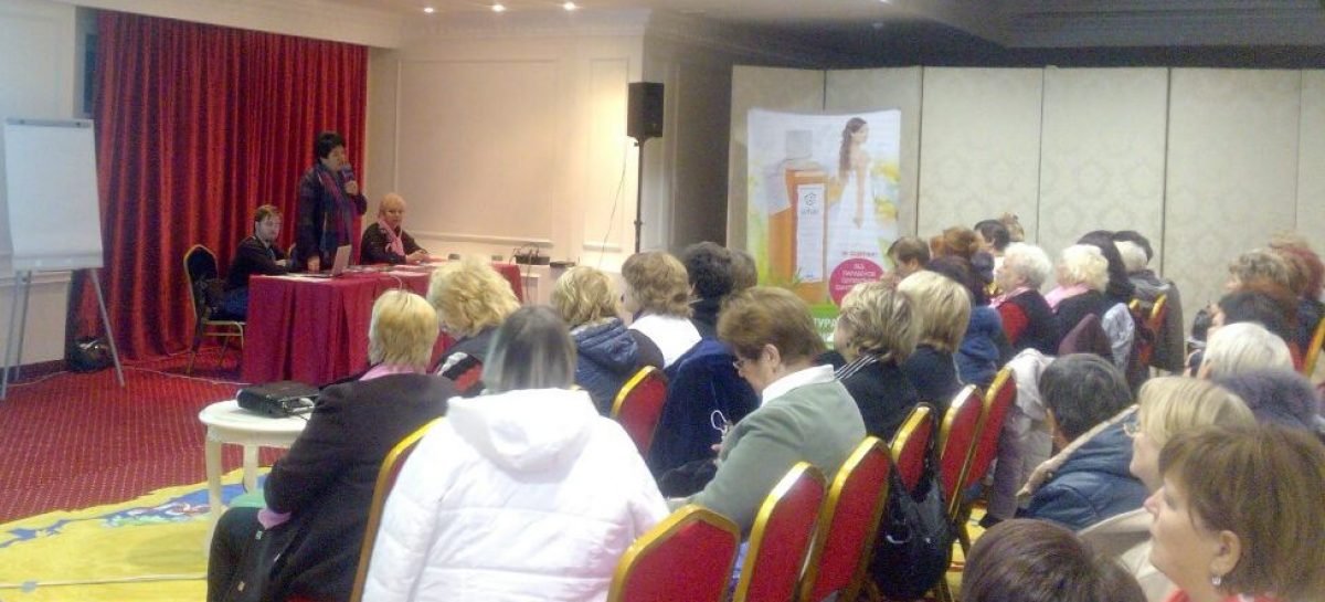 В Києві розпочався Всеукраїнський форум «Здоров’я жінки та його небезпека»