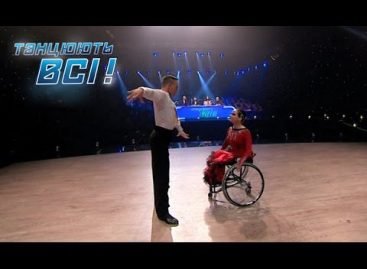 Чемпіонка світу на інвалідному візку вразила суддів «Танцюють всі» на кастингу у Полтаві