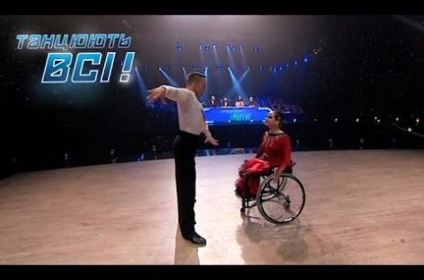 Чемпіонка світу на інвалідному візку вразила суддів «Танцюють всі» на кастингу у Полтаві