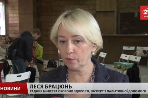 Флеш-моб для допомоги невиліковно хворим дітям дійшов до України