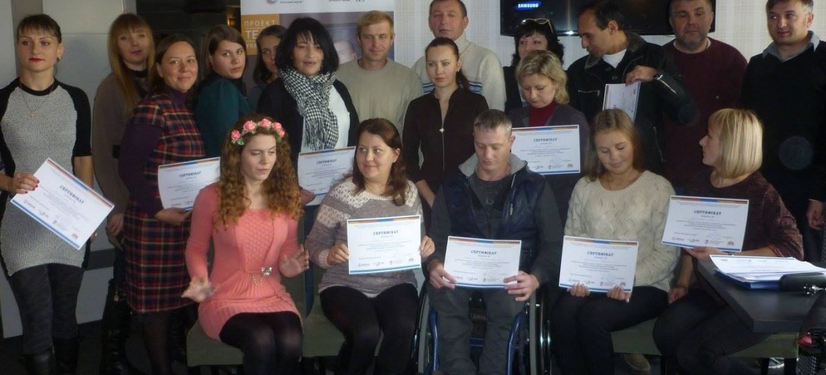 Черговий семінар із соціального підприємництва для внутрішньо переміщених осіб з інвалідністю завершився в Харкові